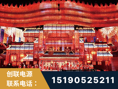 阜康-2021央视春晚舞台项目