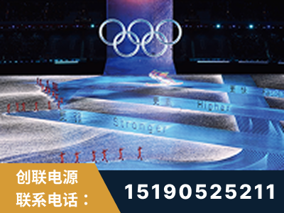 阜康-2022北京冬奥会